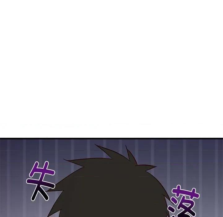 難纏姐妹偏要和我同居 難纏姐妹偏要和我同居-難纏姐妹偏要和我同居 第27話 第162页