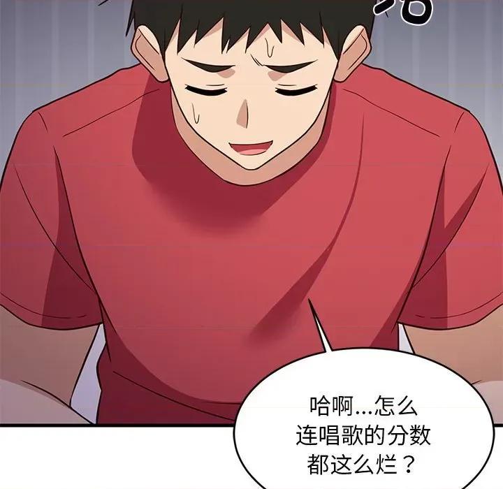 難纏姐妹偏要和我同居 難纏姐妹偏要和我同居-難纏姐妹偏要和我同居 第27話 第163页