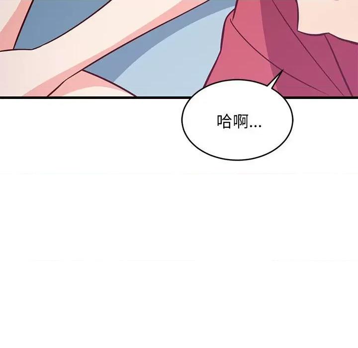 難纏姐妹偏要和我同居 難纏姐妹偏要和我同居-難纏姐妹偏要和我同居 第27話 第176页