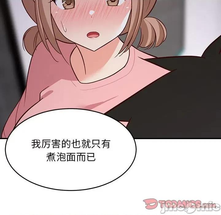 難纏姐妹偏要和我同居 難纏姐妹偏要和我同居-難纏姐妹偏要和我同居 第27話 第180页