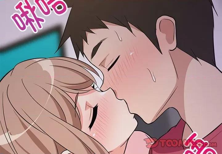 難纏姐妹偏要和我同居 難纏姐妹偏要和我同居-難纏姐妹偏要和我同居 第28話 第3页