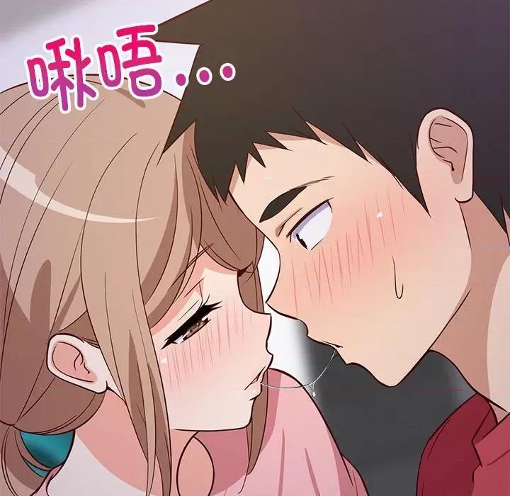 難纏姐妹偏要和我同居 難纏姐妹偏要和我同居-難纏姐妹偏要和我同居 第28話 第6页