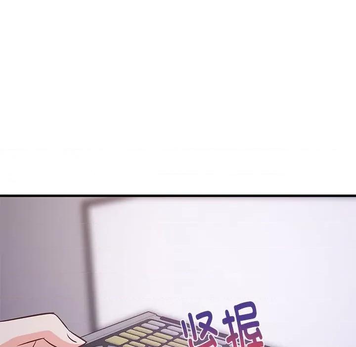 難纏姐妹偏要和我同居 難纏姐妹偏要和我同居-難纏姐妹偏要和我同居 第28話 第13页