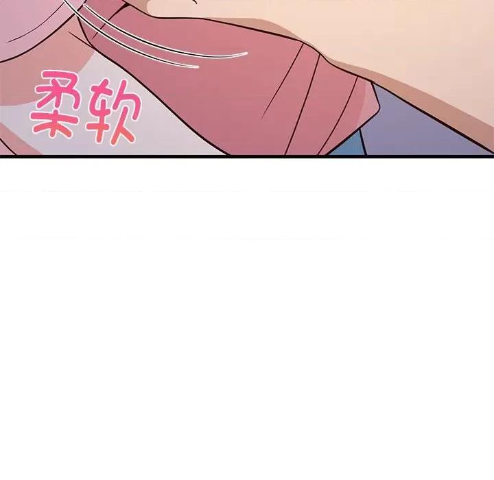 難纏姐妹偏要和我同居 難纏姐妹偏要和我同居-難纏姐妹偏要和我同居 第28話 第23页
