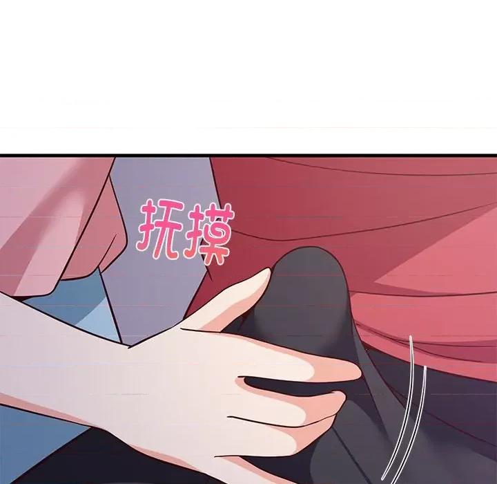 難纏姐妹偏要和我同居 難纏姐妹偏要和我同居-難纏姐妹偏要和我同居 第28話 第24页