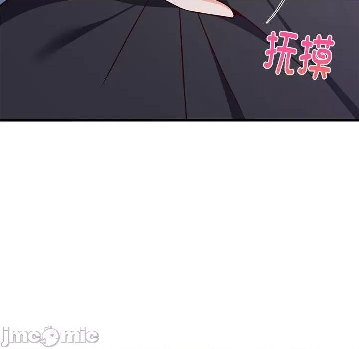 難纏姐妹偏要和我同居 難纏姐妹偏要和我同居-難纏姐妹偏要和我同居 第28話 第25页