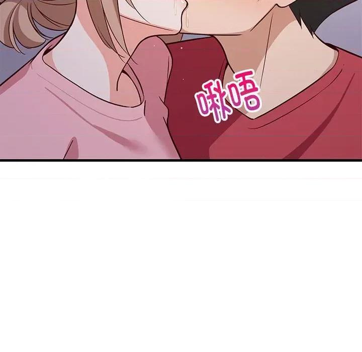 難纏姐妹偏要和我同居 難纏姐妹偏要和我同居-難纏姐妹偏要和我同居 第28話 第27页