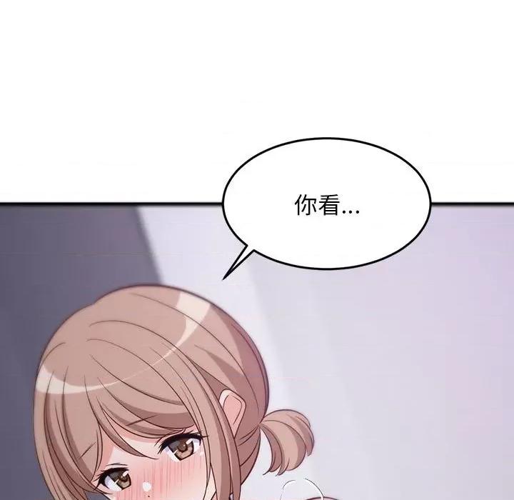 難纏姐妹偏要和我同居 難纏姐妹偏要和我同居-難纏姐妹偏要和我同居 第28話 第36页