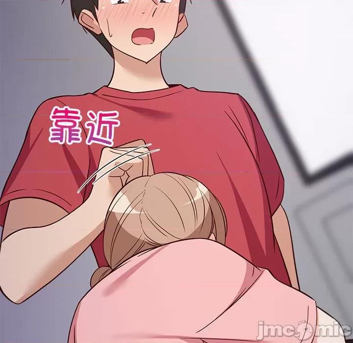 難纏姐妹偏要和我同居 難纏姐妹偏要和我同居-難纏姐妹偏要和我同居 第28話 第40页