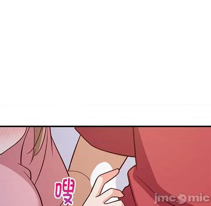 難纏姐妹偏要和我同居 難纏姐妹偏要和我同居-難纏姐妹偏要和我同居 第28話 第45页