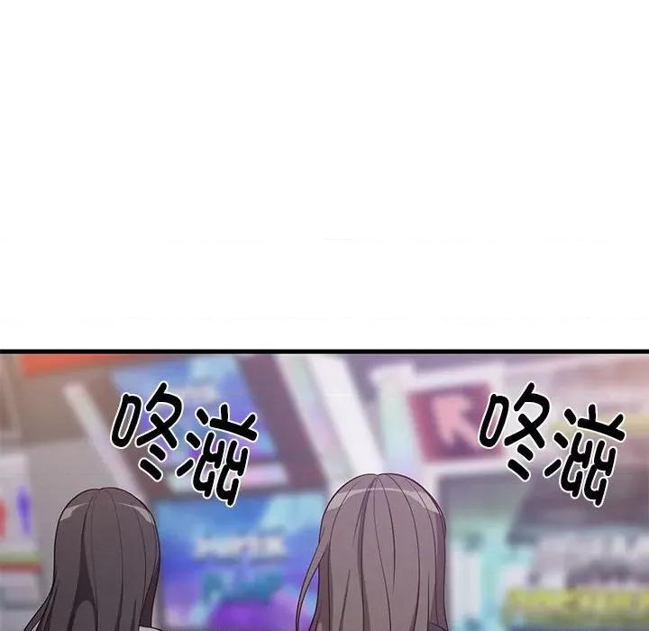 難纏姐妹偏要和我同居 難纏姐妹偏要和我同居-難纏姐妹偏要和我同居 第28話 第68页