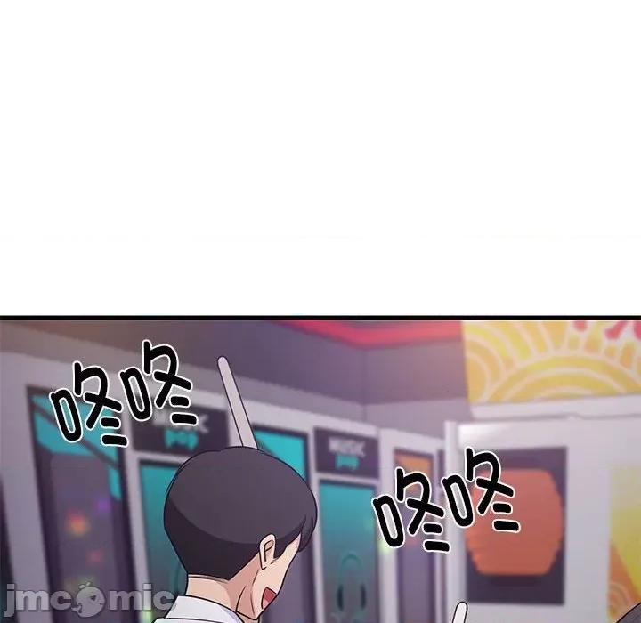 難纏姐妹偏要和我同居 難纏姐妹偏要和我同居-難纏姐妹偏要和我同居 第28話 第70页