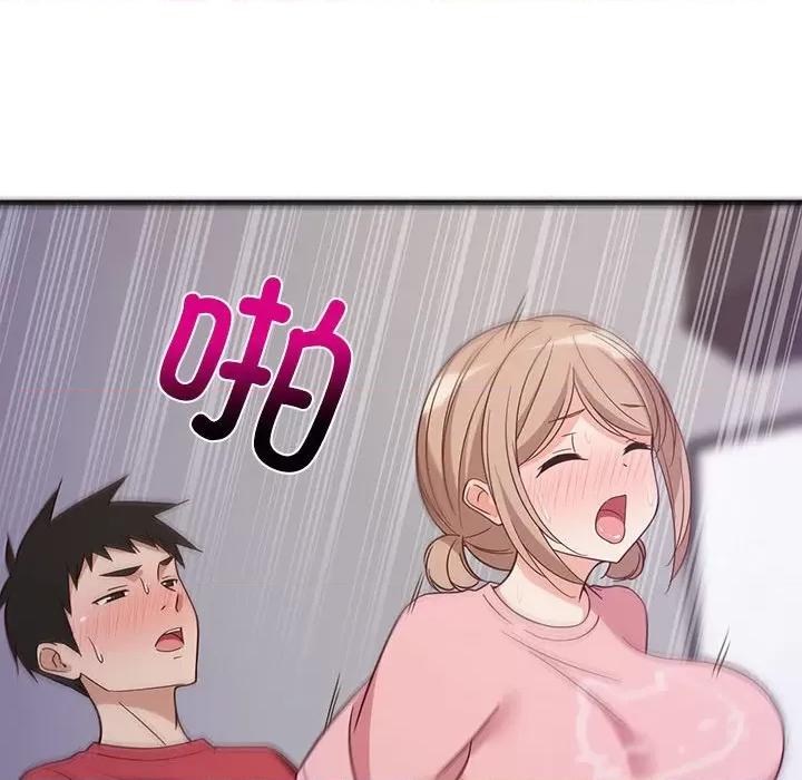 難纏姐妹偏要和我同居 難纏姐妹偏要和我同居-難纏姐妹偏要和我同居 第28話 第82页