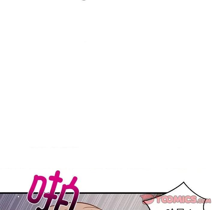 難纏姐妹偏要和我同居 難纏姐妹偏要和我同居-難纏姐妹偏要和我同居 第28話 第84页