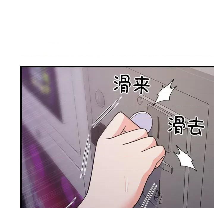 難纏姐妹偏要和我同居 難纏姐妹偏要和我同居-難纏姐妹偏要和我同居 第28話 第101页