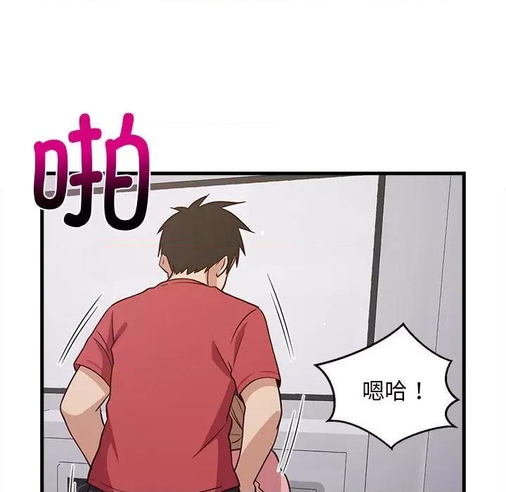 難纏姐妹偏要和我同居 難纏姐妹偏要和我同居-難纏姐妹偏要和我同居 第28話 第106页