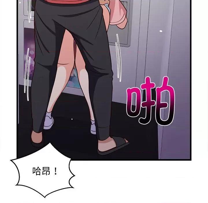 難纏姐妹偏要和我同居 難纏姐妹偏要和我同居-難纏姐妹偏要和我同居 第28話 第107页