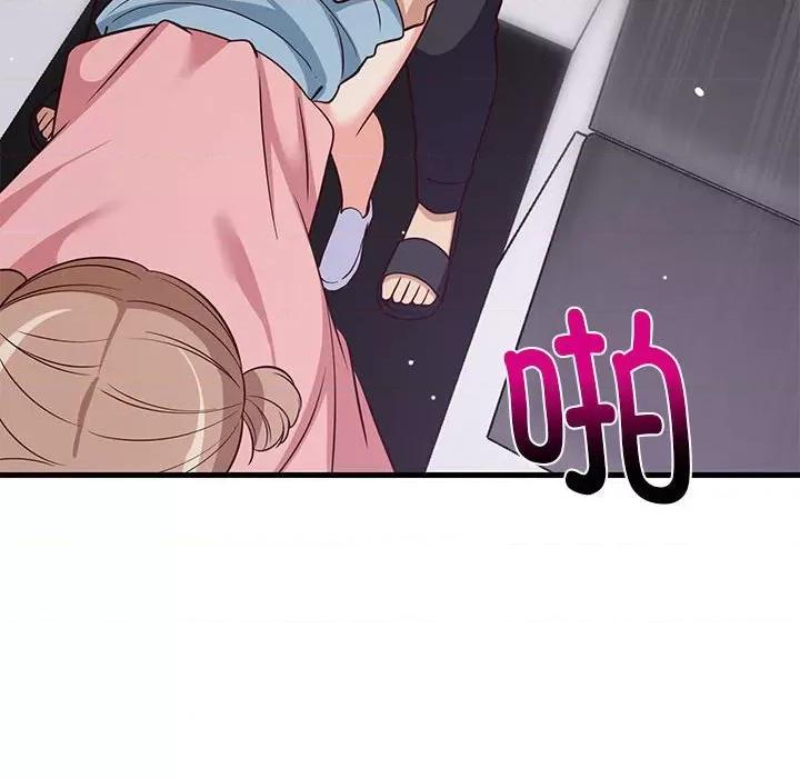 難纏姐妹偏要和我同居 難纏姐妹偏要和我同居-難纏姐妹偏要和我同居 第28話 第127页