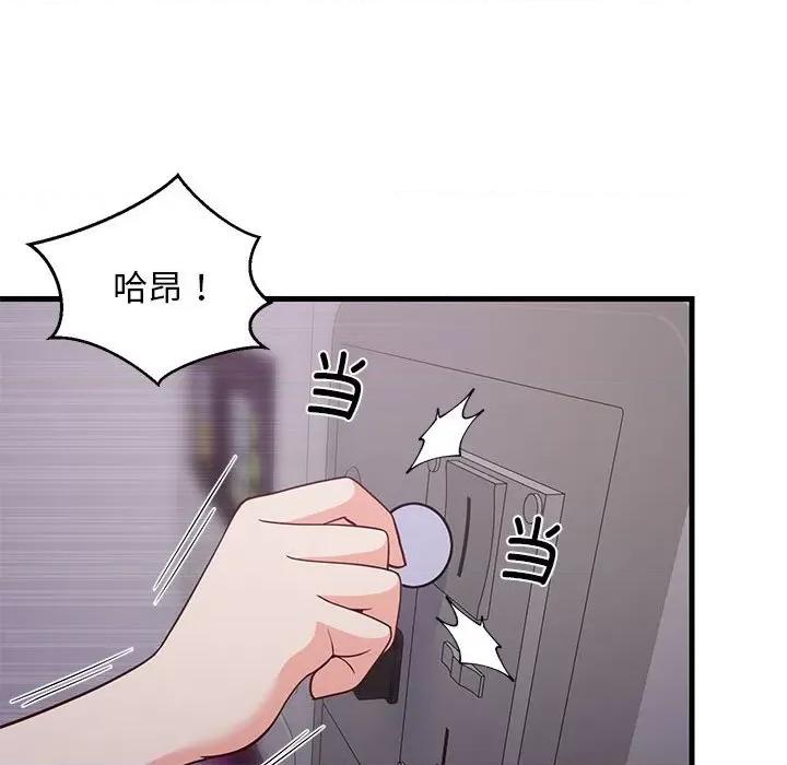 難纏姐妹偏要和我同居 難纏姐妹偏要和我同居-難纏姐妹偏要和我同居 第28話 第128页
