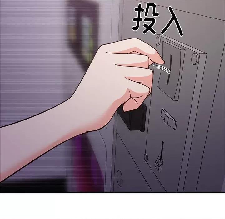 難纏姐妹偏要和我同居 難纏姐妹偏要和我同居-難纏姐妹偏要和我同居 第28話 第132页