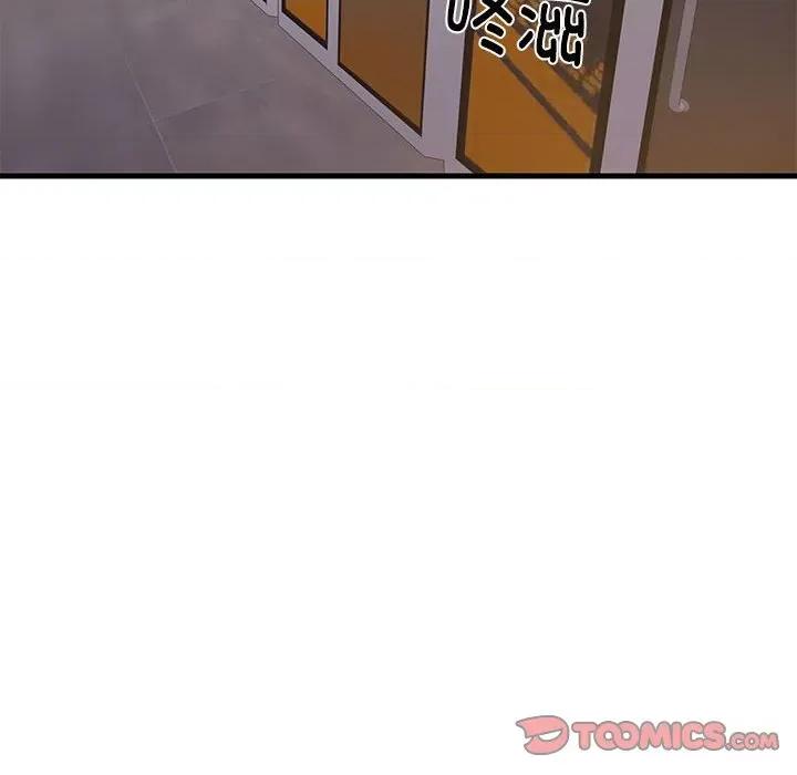 難纏姐妹偏要和我同居 難纏姐妹偏要和我同居-難纏姐妹偏要和我同居 第28話 第138页