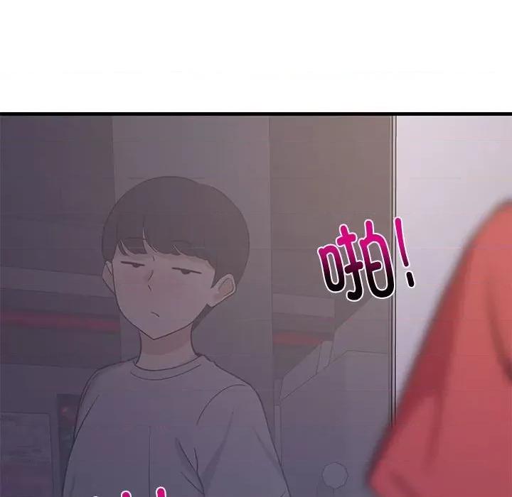 難纏姐妹偏要和我同居 難纏姐妹偏要和我同居-難纏姐妹偏要和我同居 第28話 第139页