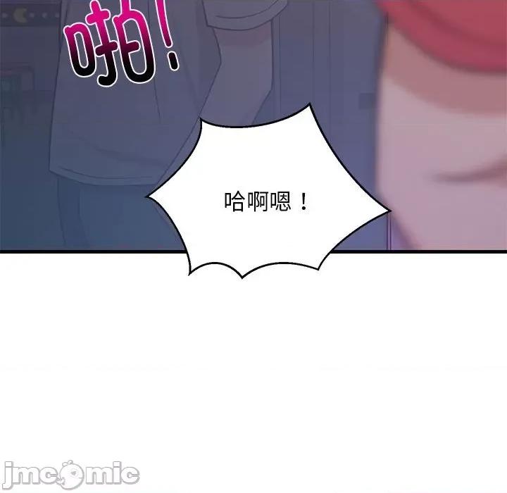 難纏姐妹偏要和我同居 難纏姐妹偏要和我同居-難纏姐妹偏要和我同居 第28話 第140页