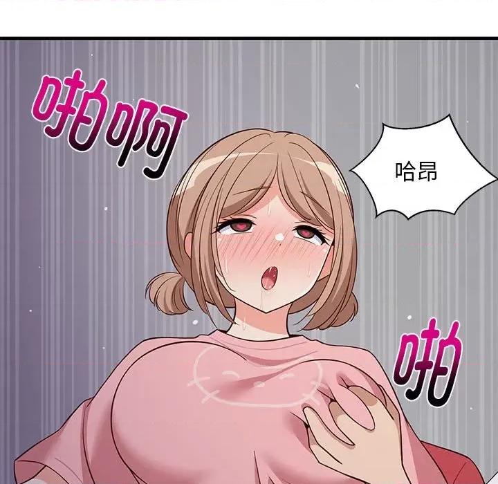 難纏姐妹偏要和我同居 難纏姐妹偏要和我同居-難纏姐妹偏要和我同居 第28話 第157页