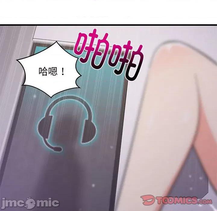 難纏姐妹偏要和我同居 難纏姐妹偏要和我同居-難纏姐妹偏要和我同居 第28話 第165页