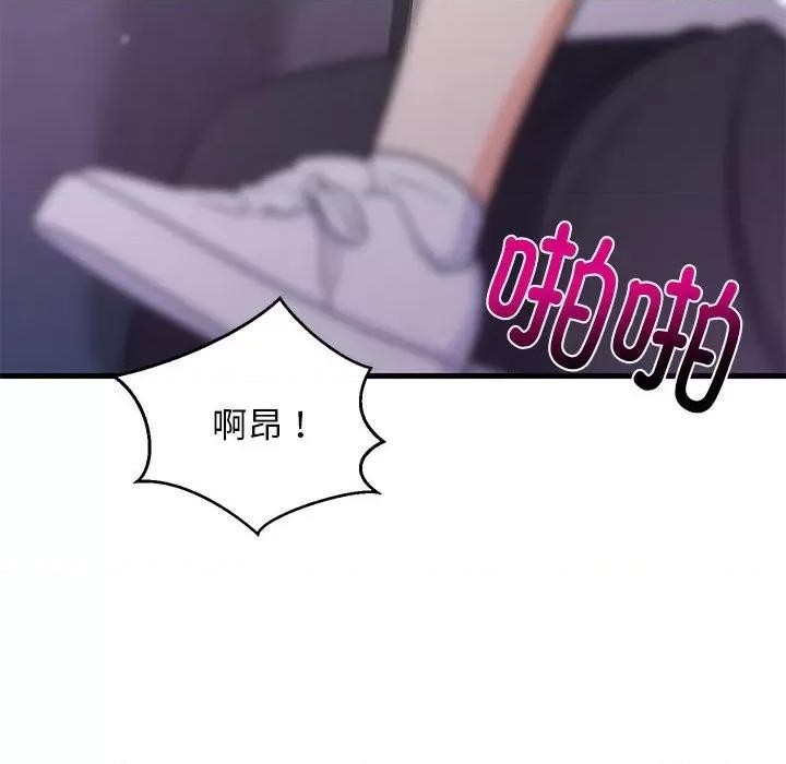 難纏姐妹偏要和我同居 難纏姐妹偏要和我同居-難纏姐妹偏要和我同居 第28話 第166页