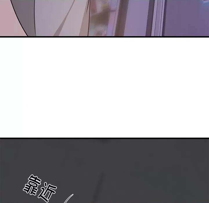 難纏姐妹偏要和我同居 難纏姐妹偏要和我同居-難纏姐妹偏要和我同居 第28話 第171页
