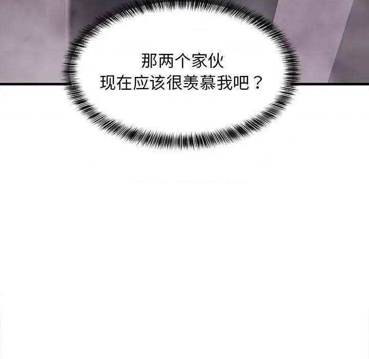 難纏姐妹偏要和我同居 難纏姐妹偏要和我同居-難纏姐妹偏要和我同居 第29話 第77页