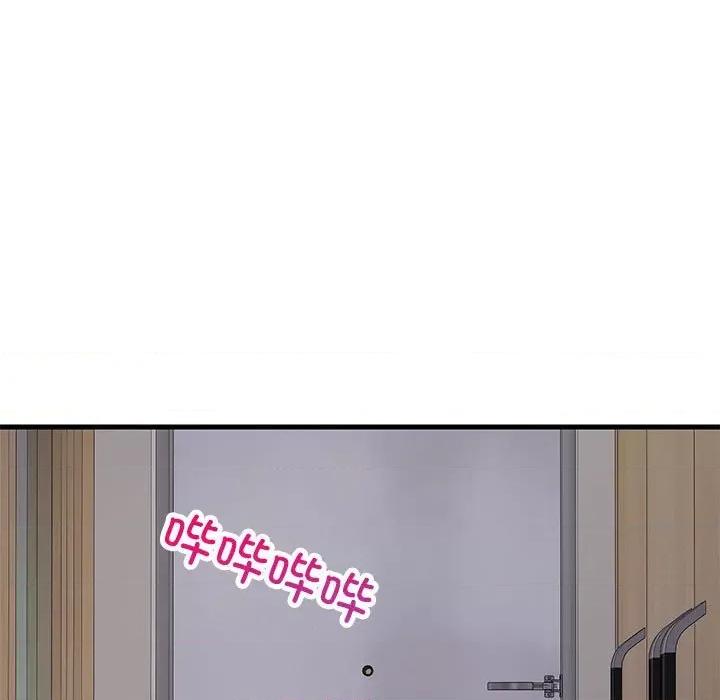 難纏姐妹偏要和我同居 難纏姐妹偏要和我同居-難纏姐妹偏要和我同居 第30話 第11页