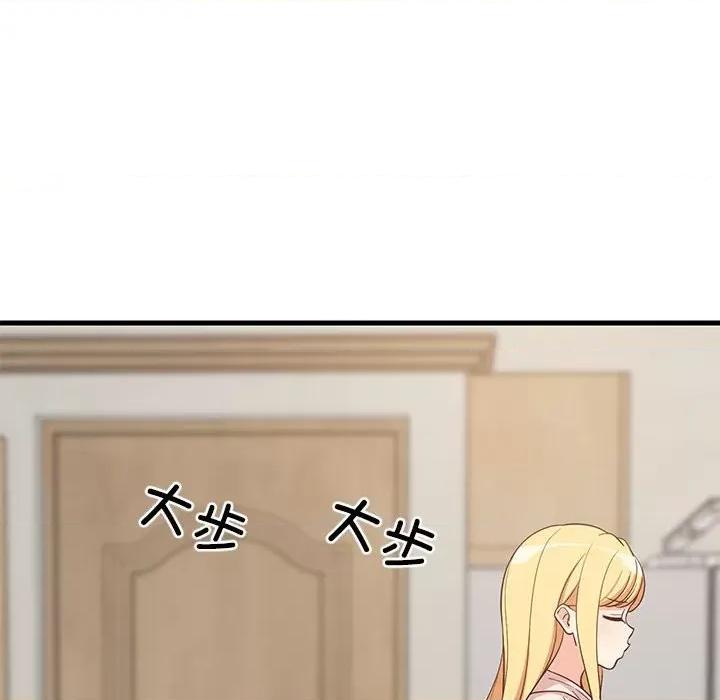 難纏姐妹偏要和我同居 難纏姐妹偏要和我同居-難纏姐妹偏要和我同居 第30話 第18页