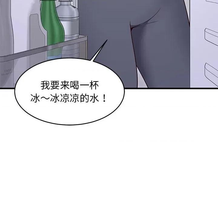 難纏姐妹偏要和我同居 難纏姐妹偏要和我同居-難纏姐妹偏要和我同居 第30話 第28页