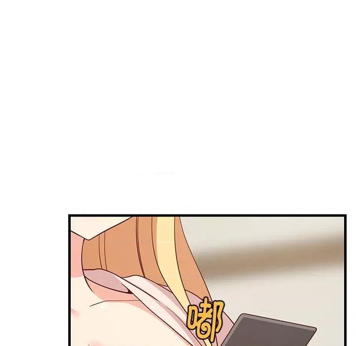 難纏姐妹偏要和我同居 難纏姐妹偏要和我同居-難纏姐妹偏要和我同居 第30話 第43页