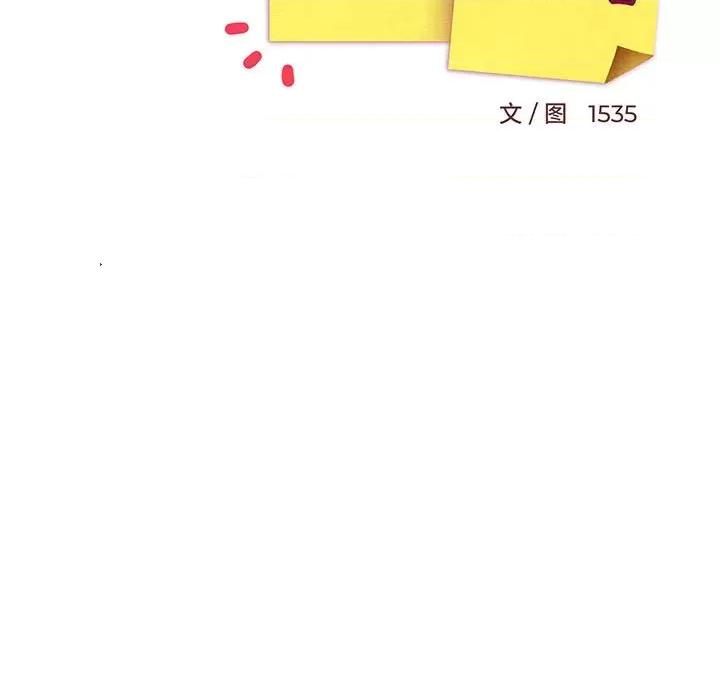 難纏姐妹偏要和我同居 難纏姐妹偏要和我同居-難纏姐妹偏要和我同居 第30話 第53页