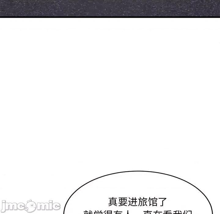 難纏姐妹偏要和我同居 難纏姐妹偏要和我同居-難纏姐妹偏要和我同居 第30話 第60页