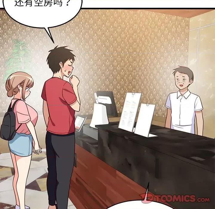 難纏姐妹偏要和我同居 難纏姐妹偏要和我同居-難纏姐妹偏要和我同居 第30話 第66页