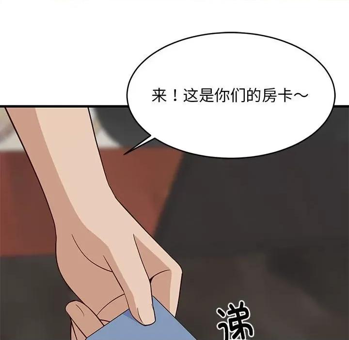 難纏姐妹偏要和我同居 難纏姐妹偏要和我同居-難纏姐妹偏要和我同居 第30話 第76页