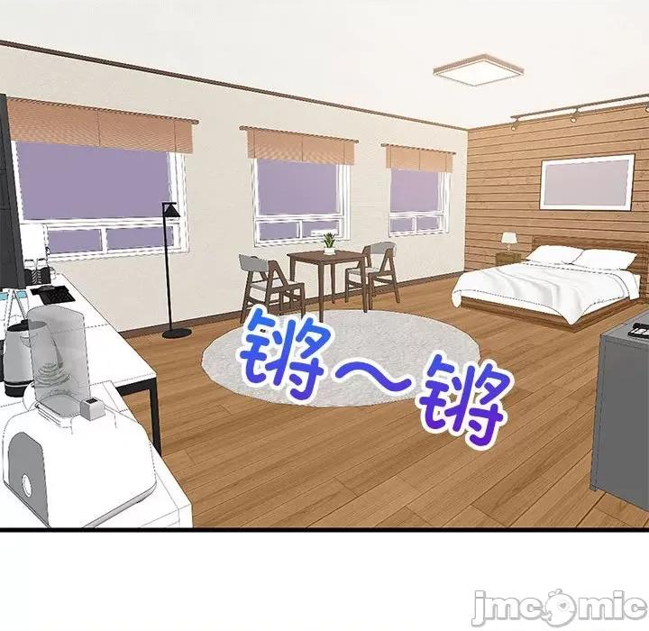 難纏姐妹偏要和我同居 難纏姐妹偏要和我同居-難纏姐妹偏要和我同居 第30話 第95页