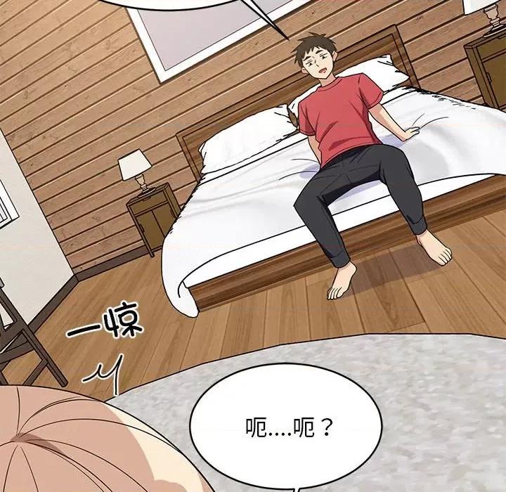 難纏姐妹偏要和我同居 難纏姐妹偏要和我同居-難纏姐妹偏要和我同居 第30話 第106页