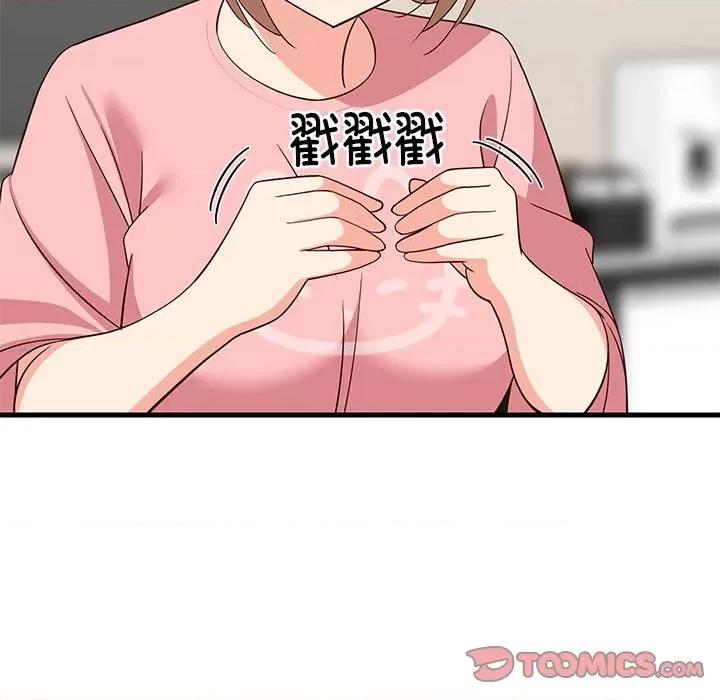 難纏姐妹偏要和我同居 難纏姐妹偏要和我同居-難纏姐妹偏要和我同居 第30話 第111页