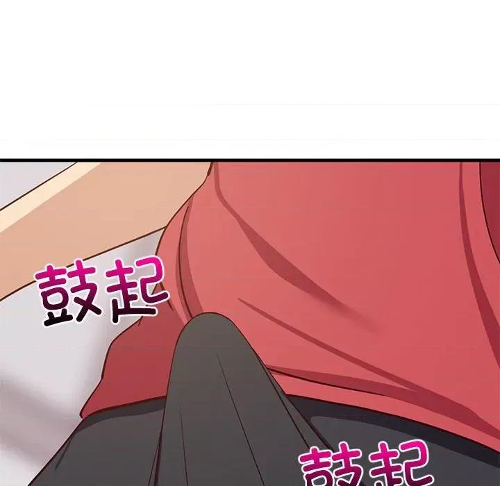 難纏姐妹偏要和我同居 難纏姐妹偏要和我同居-難纏姐妹偏要和我同居 第30話 第157页