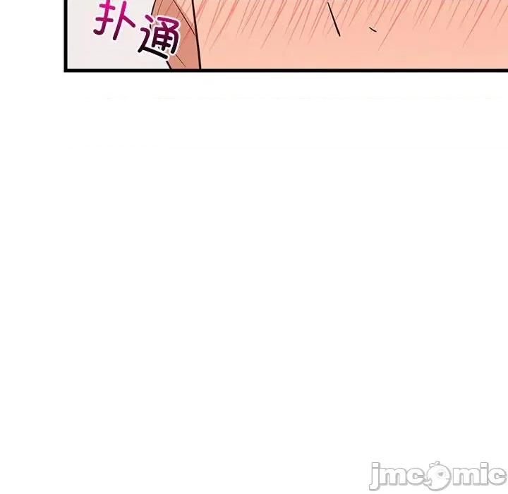 難纏姐妹偏要和我同居 難纏姐妹偏要和我同居-難纏姐妹偏要和我同居 第30話 第160页