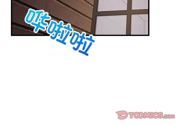 難纏姐妹偏要和我同居 難纏姐妹偏要和我同居-難纏姐妹偏要和我同居 第31話 第4页