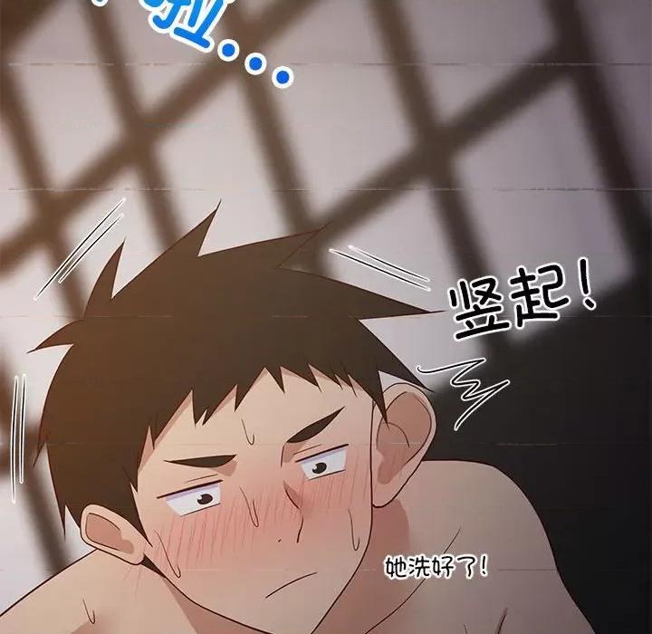 難纏姐妹偏要和我同居 難纏姐妹偏要和我同居-難纏姐妹偏要和我同居 第31話 第37页