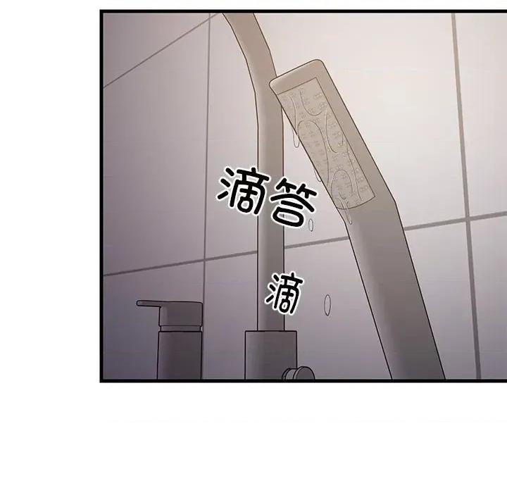 難纏姐妹偏要和我同居 難纏姐妹偏要和我同居-難纏姐妹偏要和我同居 第31話 第42页