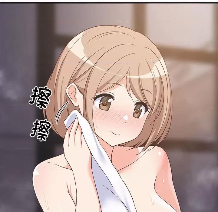 難纏姐妹偏要和我同居 難纏姐妹偏要和我同居-難纏姐妹偏要和我同居 第31話 第46页