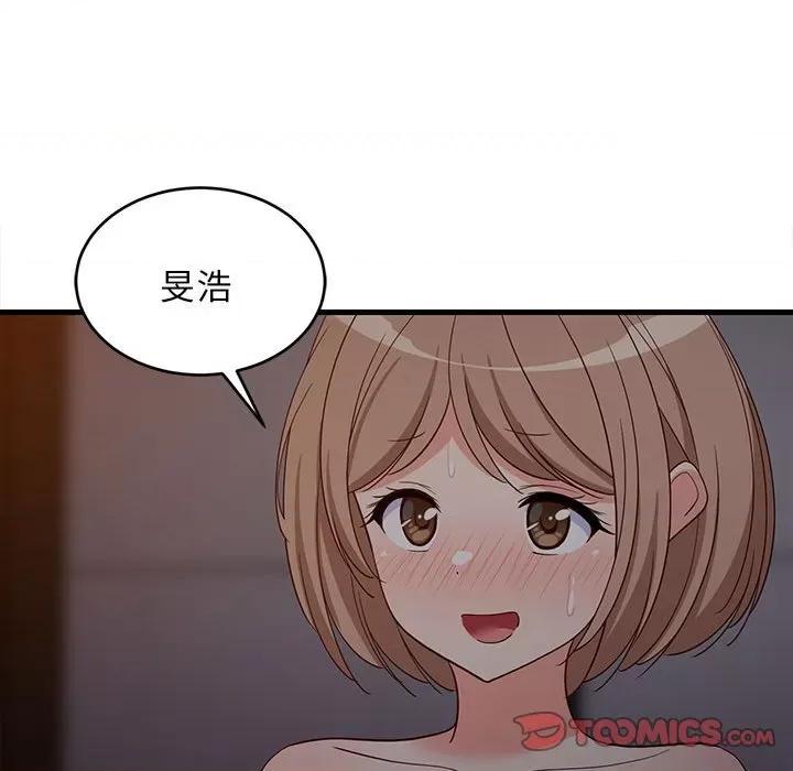 難纏姐妹偏要和我同居 難纏姐妹偏要和我同居-難纏姐妹偏要和我同居 第31話 第68页